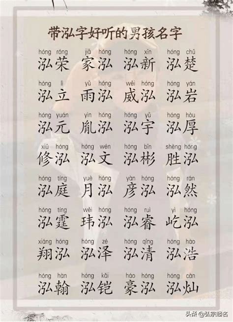 十二画的字|12画的字有哪些